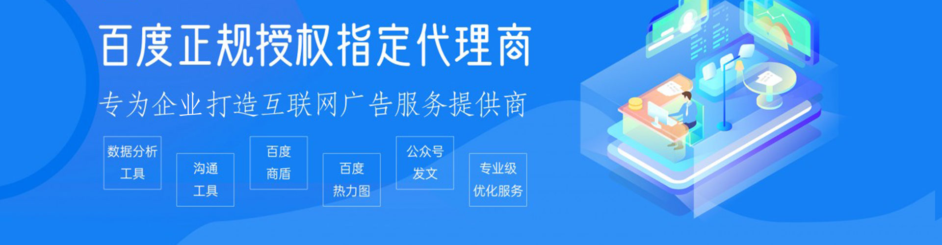 渠县朋友圈信息流