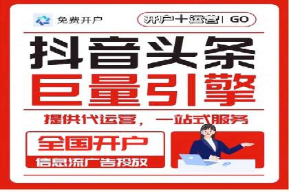 社交媒体信息流广告推广的五大成功案例