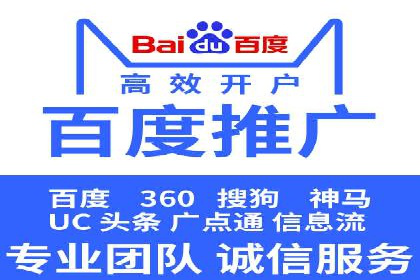 渠道开户返点的运用与效果评估——案例分析