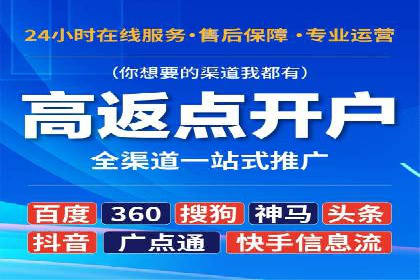 成功案例：SEM代运营服务公司助力企业腾飞