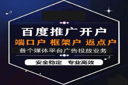 微信信息流广告如何影响用户行为